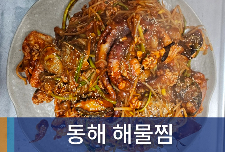 조합원가게